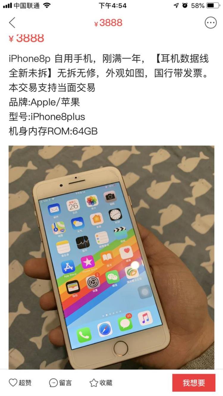 以旧换新苹果,iphone以旧换新价格表2019