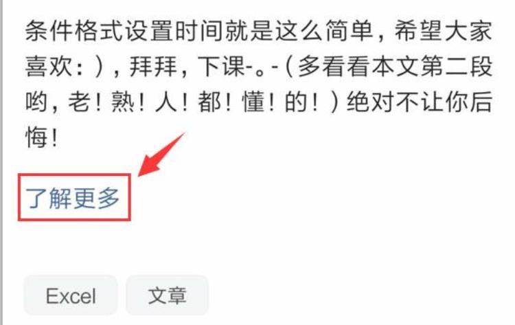 Excel日期筛选出错原来问题出在这里赶紧GET别犯错