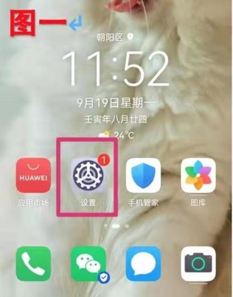 贝壳智能app怎么下载,贝壳app官方下载