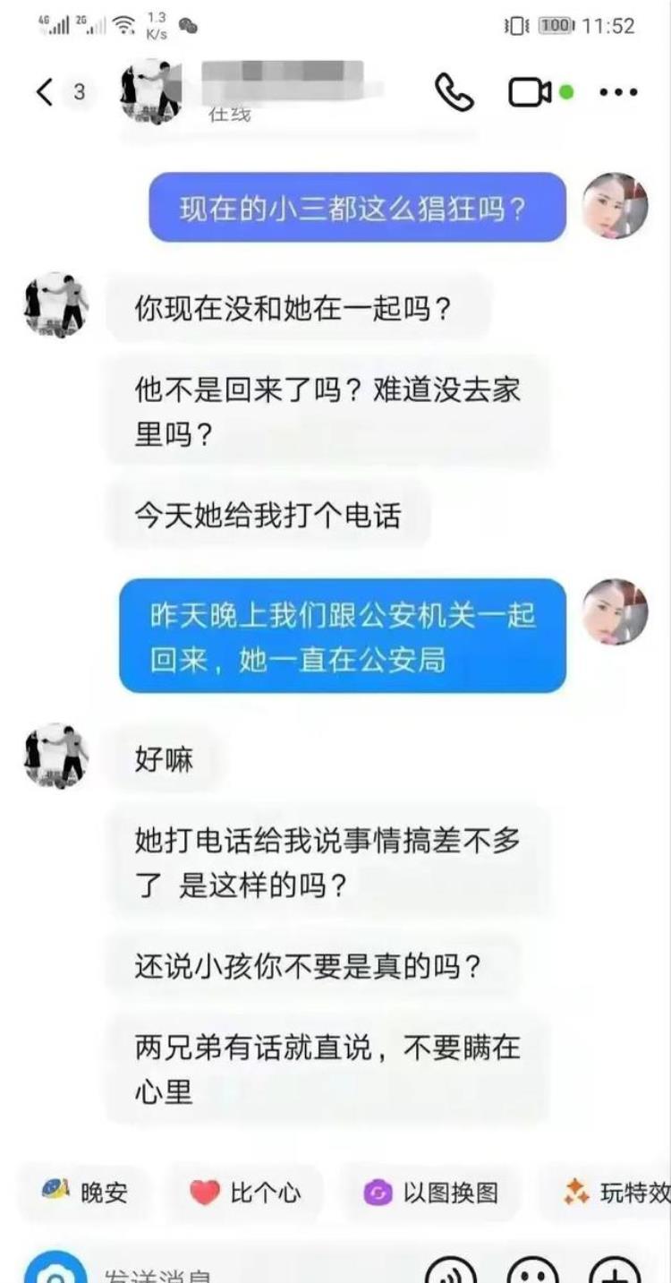 毁三观!贵州母子失踪后续女方出轨实锤离婚男方不要孩子