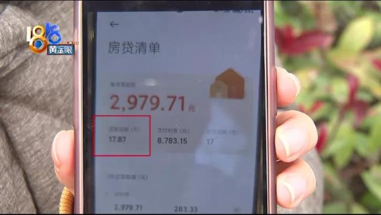 买房首付不够仍交定金17万是什么钱呢,买房交了定金首付钱凑不够怎么办