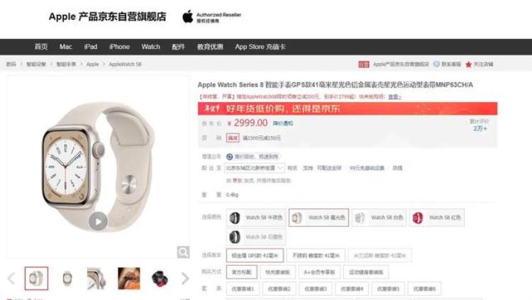 applewatch血氧饱和度怎么测的,apple watch血氧测试