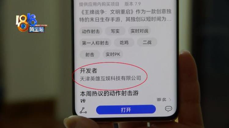 用胶带破解指纹,怎么用胶带解开指纹