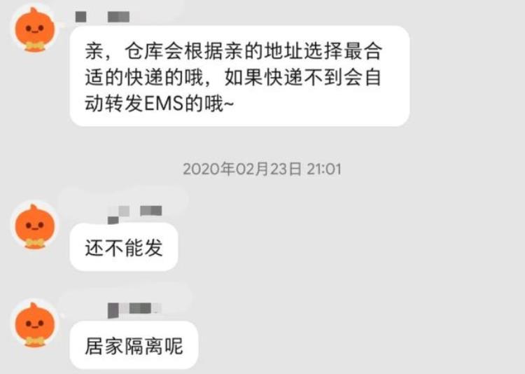 寄件着急收件更急你的快递收到了吗怎么办,快递早上几点寄件