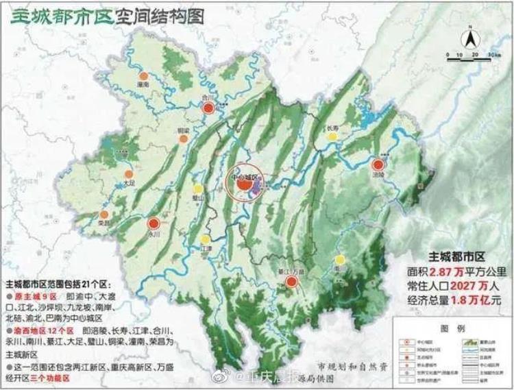 重庆主城区扩围,重庆扩容最新消息