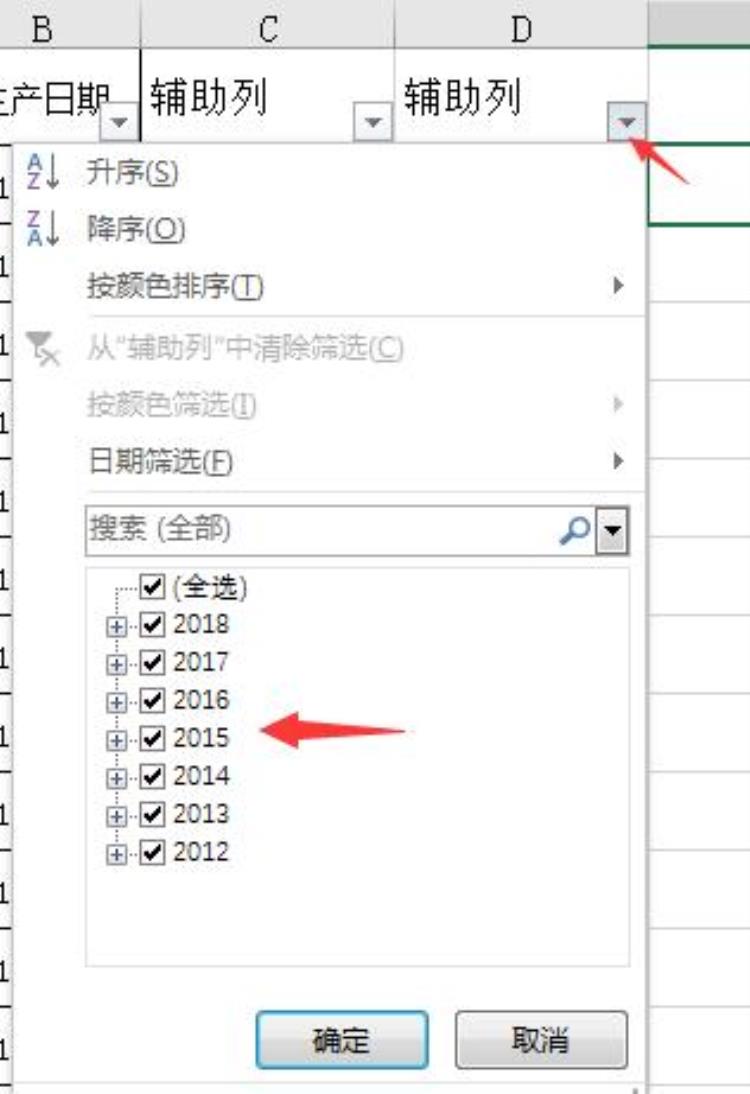 Excel日期筛选出错原来问题出在这里赶紧GET别犯错