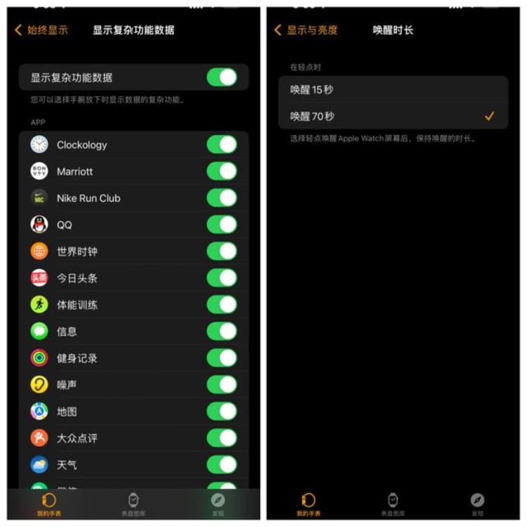 苹果手表改爱马仕表盘,iwatch必备十大软件