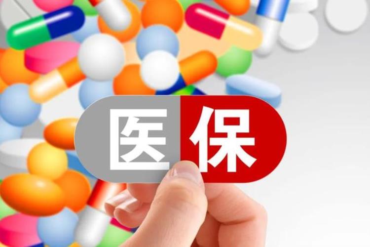 有无重复参保这里可以快速查询嘛,如何查询自己有无重复参保