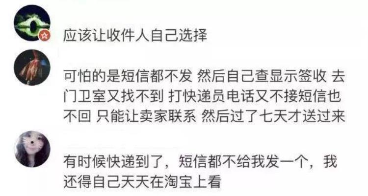 临沭快递员招聘最新信息「临沭人速看收快递新规来了以后你要这样拿快递」