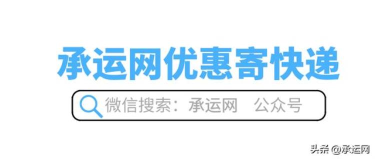 跨省寄大件物流公司哪个最便宜,跨省寄物流哪个平台最便宜