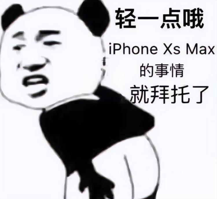 公司购买苹果,通信采购8000部iphone