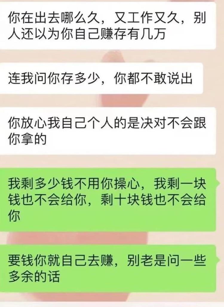 老公赌博还打人,对付好赌的老公的最好办法