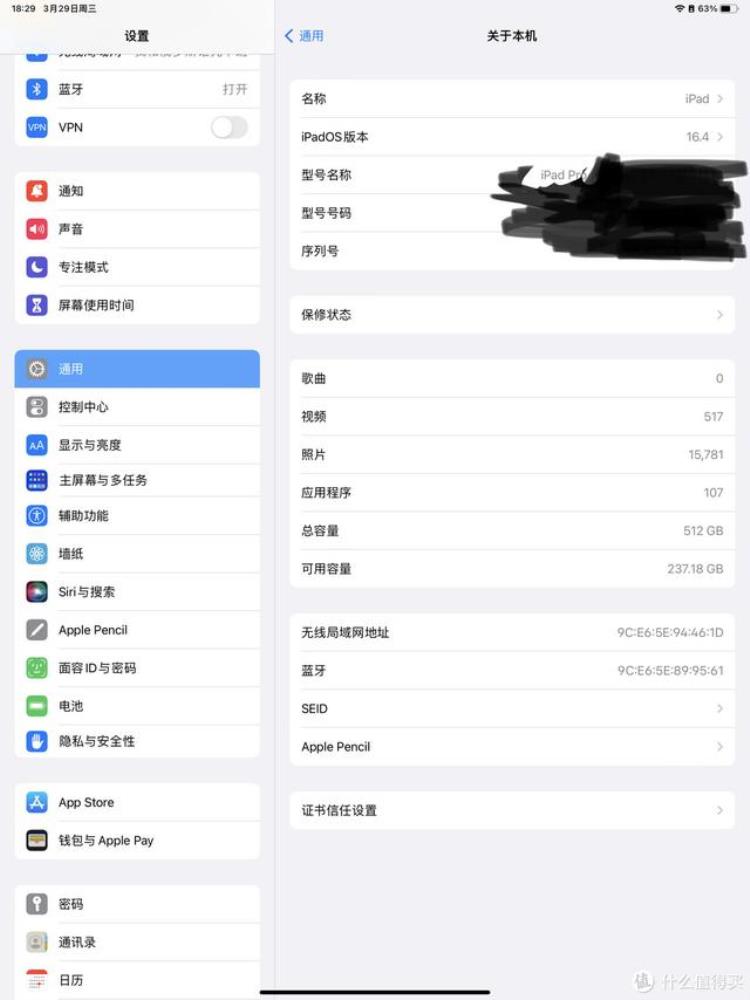 ipad mini6支持扩容吗,ipadprom1对比mini6