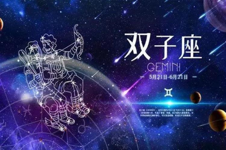 12星座月份对照表,十二星座的月份表和性格