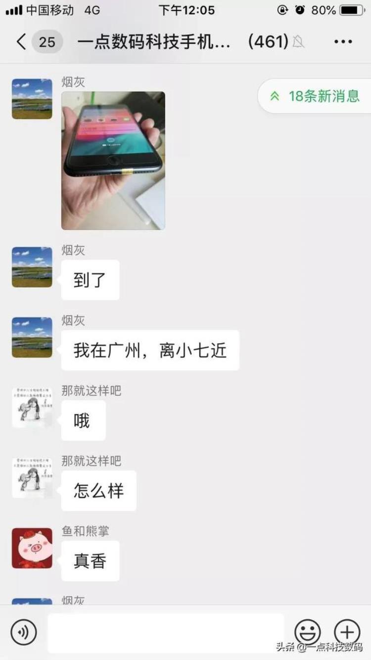 美版iphonexr好用吗,iphone xr美版质量更好吗