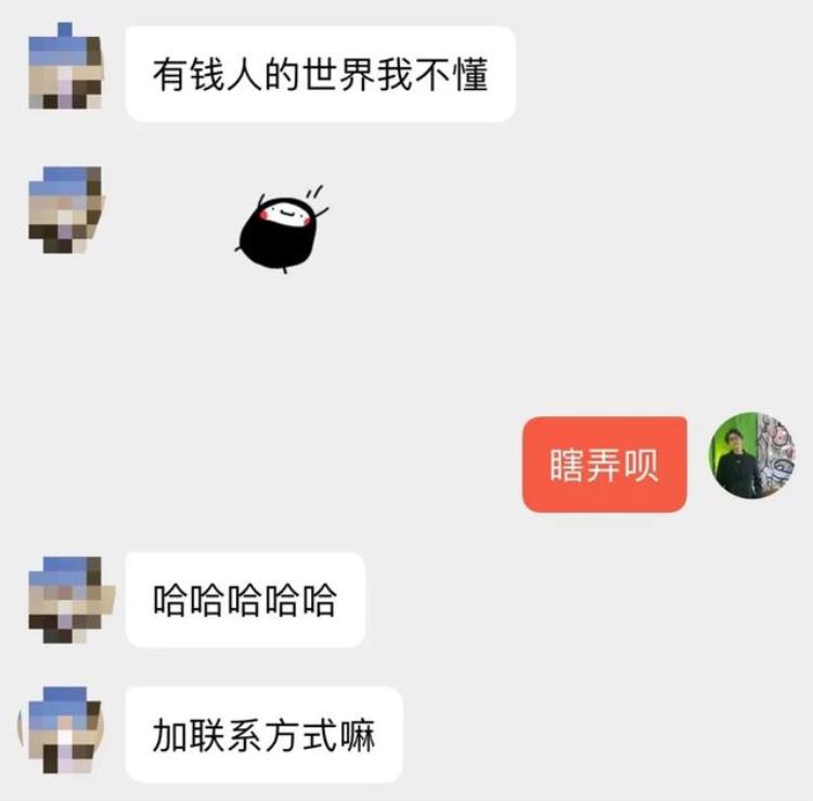 探探黑钻体验,探探未满十八岁可以玩吗