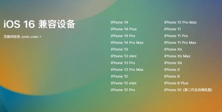 ios16值得更新吗「iOS16正式版值得升级吗iOS160正式版体验评测」