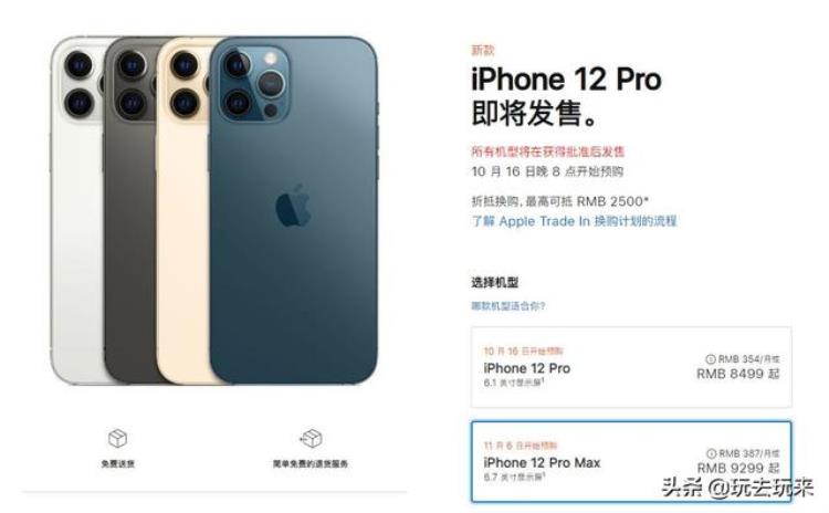 苹果12 磁吸,iphone12全系列包装