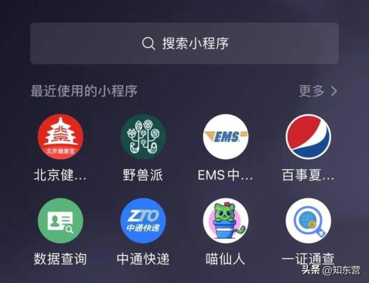 微信为什么这么大,微信越来越大的原因