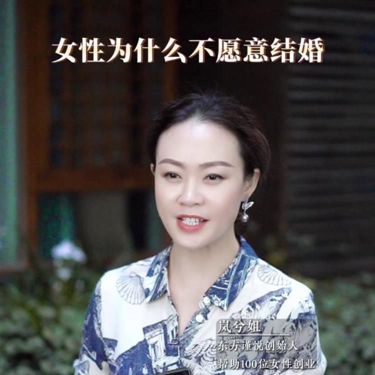 现在的女人为什么都不想结婚了,单身女性如何创业