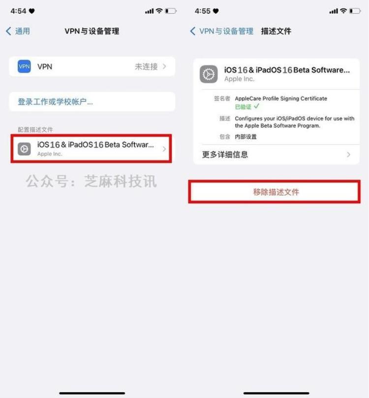 ios16值得更新吗「iOS16正式版值得升级吗iOS160正式版体验评测」