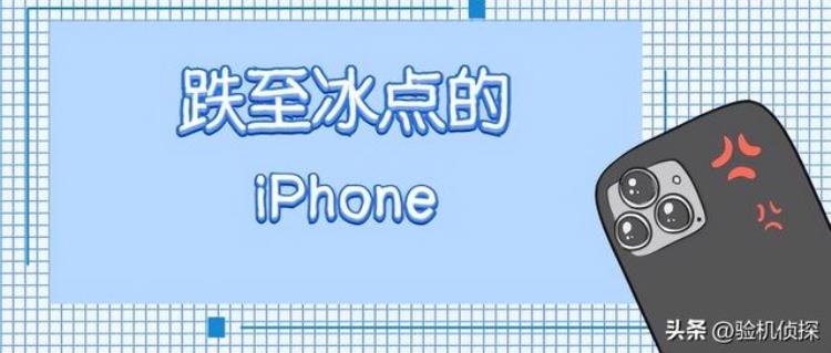 iphone跌落神坛,苹果今年推三款iphone