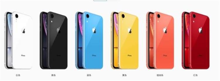 6499元起苹果发布iPhoneXR支持双SIM卡