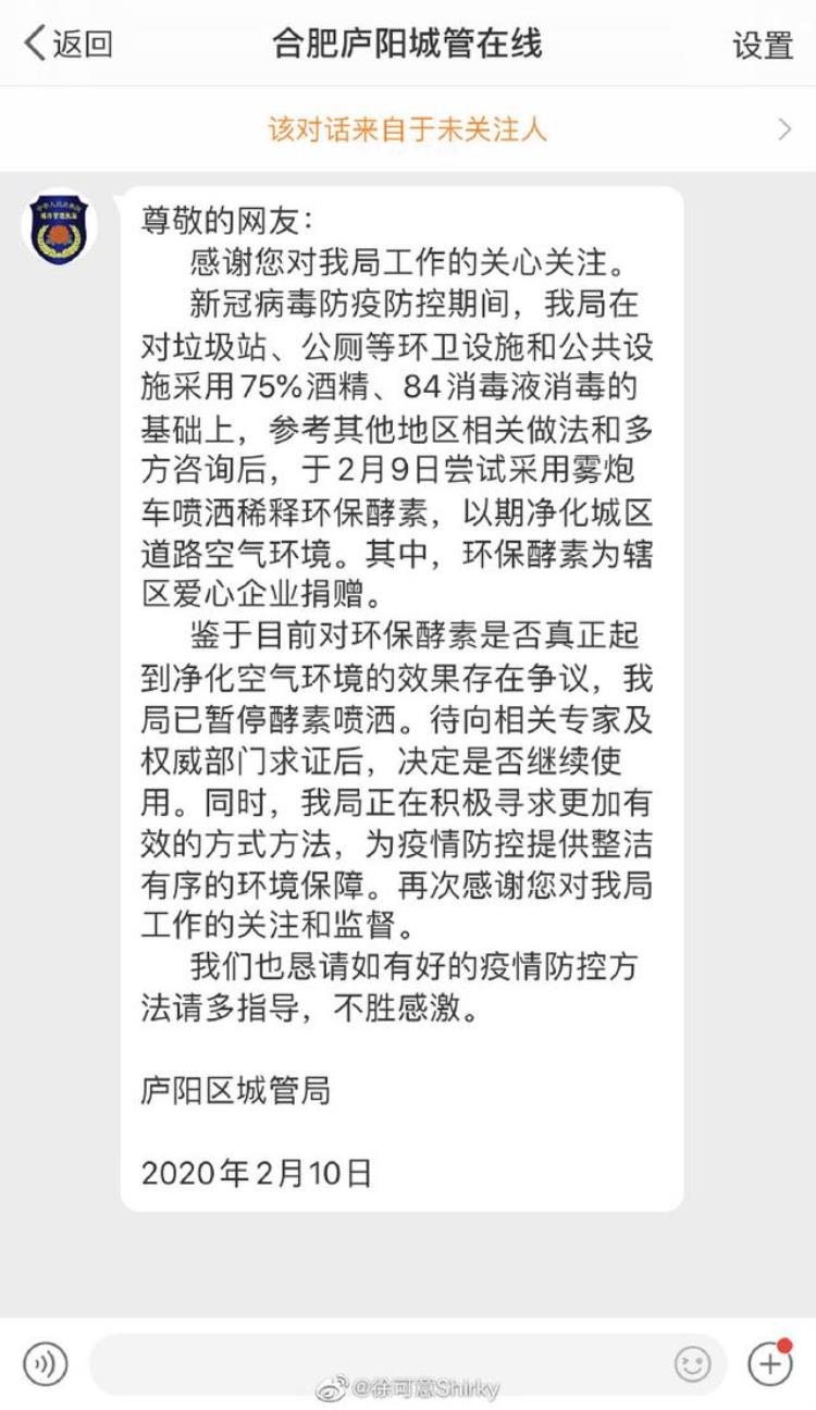 环保酵素清洁剂,环保酵素的真相