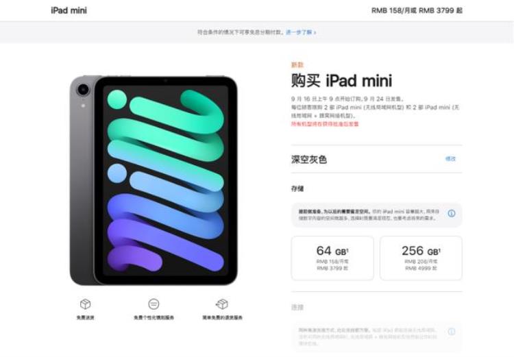 iphone13 加量不加价,全新iphone13还会降价吗