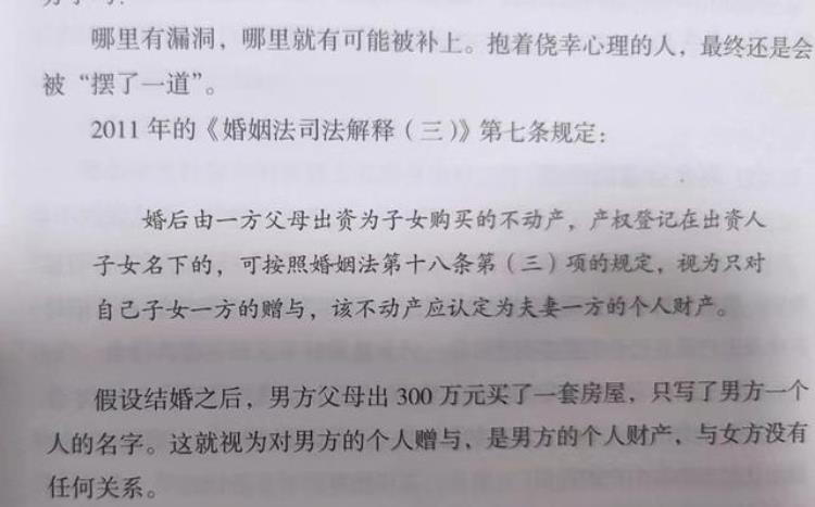 离不了过不好的婚姻女人该怎样活的好一点,离不了过不好的婚姻该怎么面对