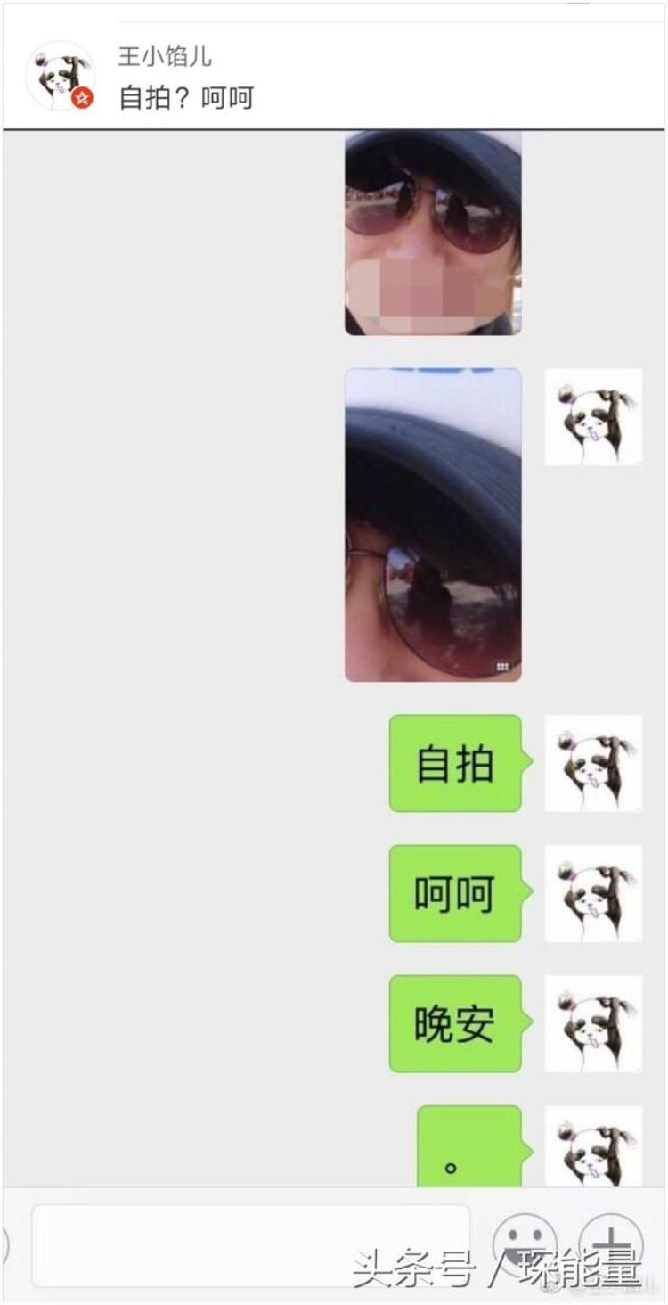 事实证明求生欲不强的男生轻易不要给你女朋友发照片