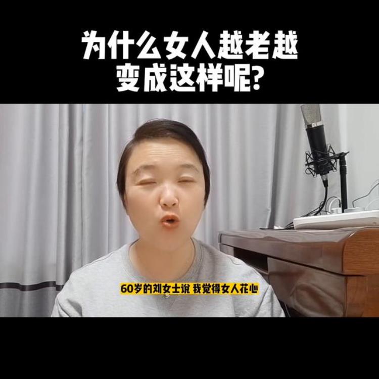 为什么女人越来越老,为什么现在的女人越来越老