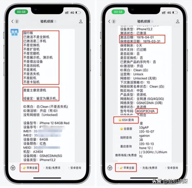 iphone跌落神坛,苹果今年推三款iphone