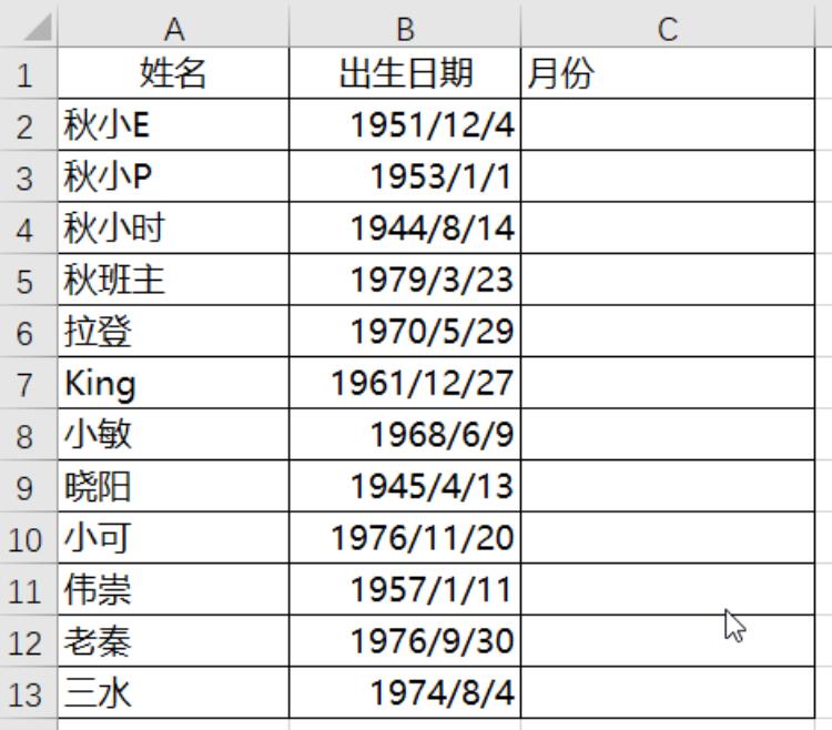 excel日期错乱,excel日期错误解决办法