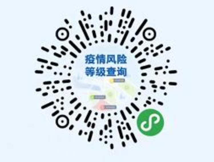 南京发布最新通报,南京市最新重要通告