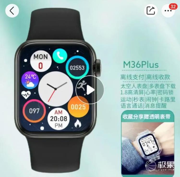 华强北手表测心率,applewatchs7怎么测心率