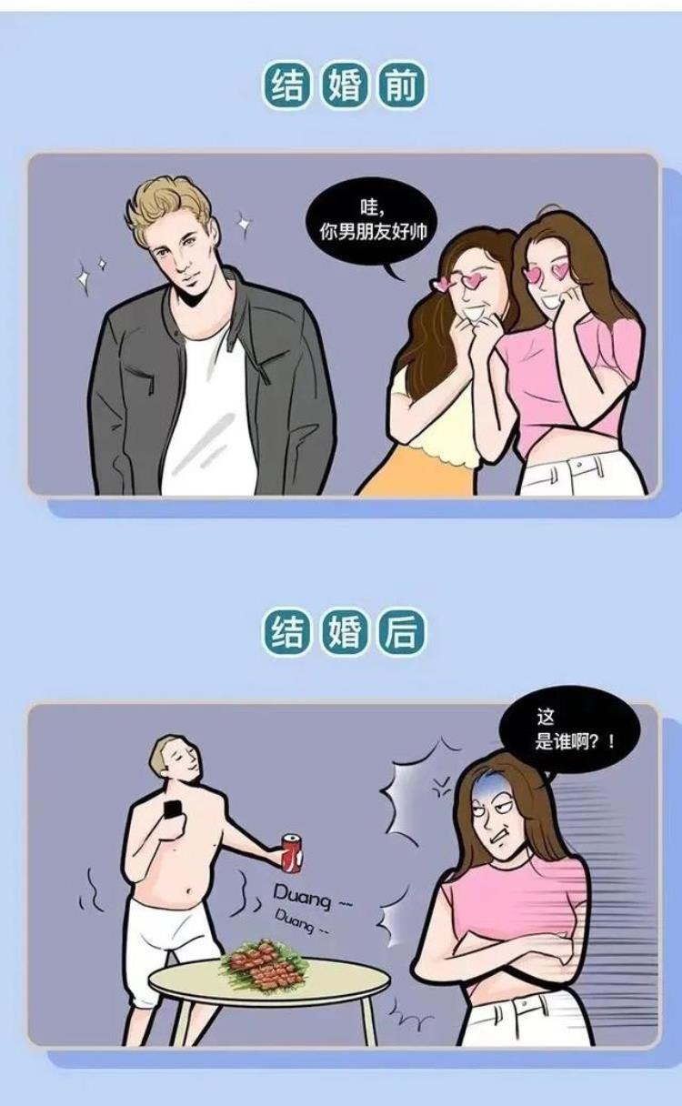 男人结婚前后为什么不一样,结婚前和结婚后的男人对比照片