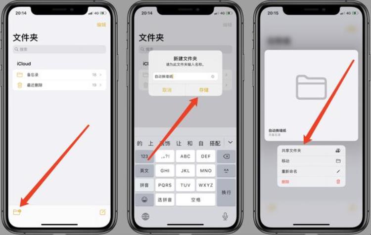 iphone多设备同步换墙纸远程控制不了,iphone怎么远程共享屏幕