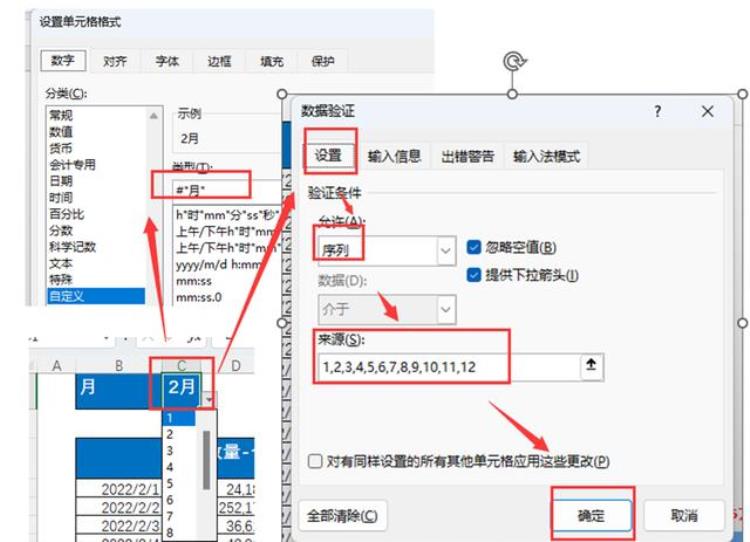 进销存全自动管理表,存货进销存图表