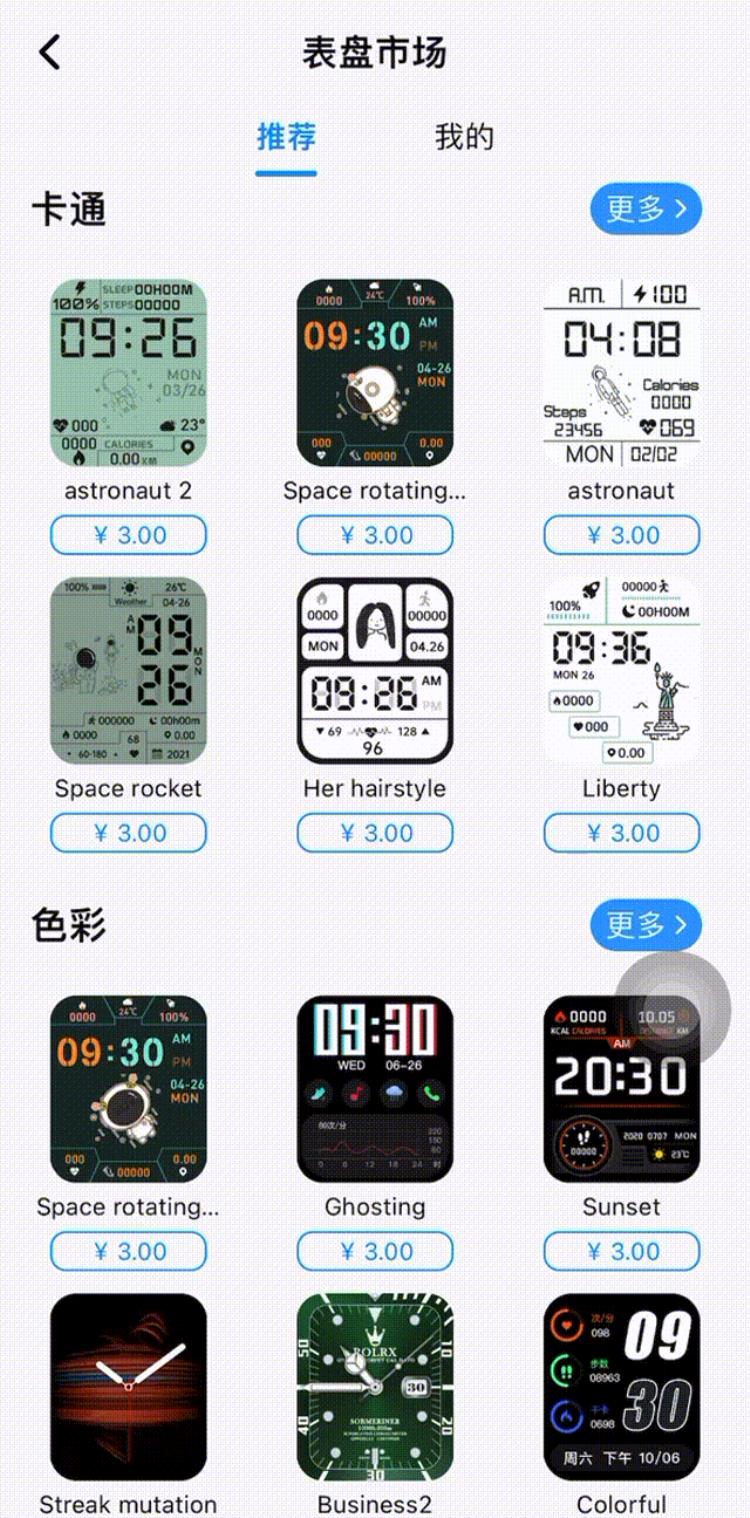 华强北手表测心率,applewatchs7怎么测心率