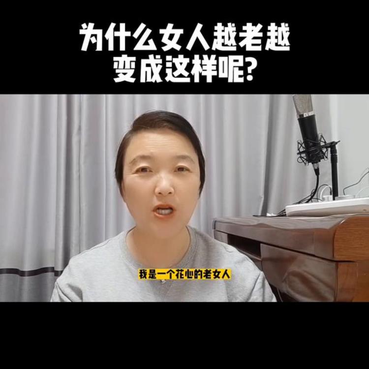 为什么女人越来越老,为什么现在的女人越来越老