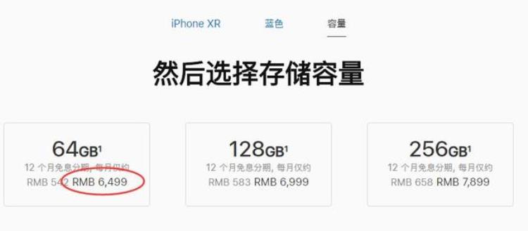 iphonexr2000块,iphone xr便宜600 可以入手吗