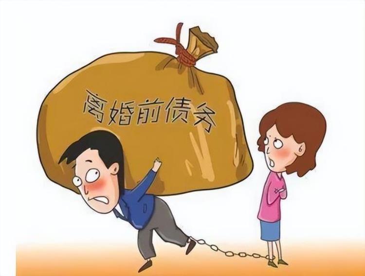 离婚后要帮对方还债吗,离婚要不要连带还债