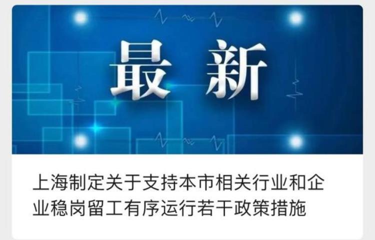 上海外卖员送一单挣多少钱,上海补助快递员每天60元怎么领取