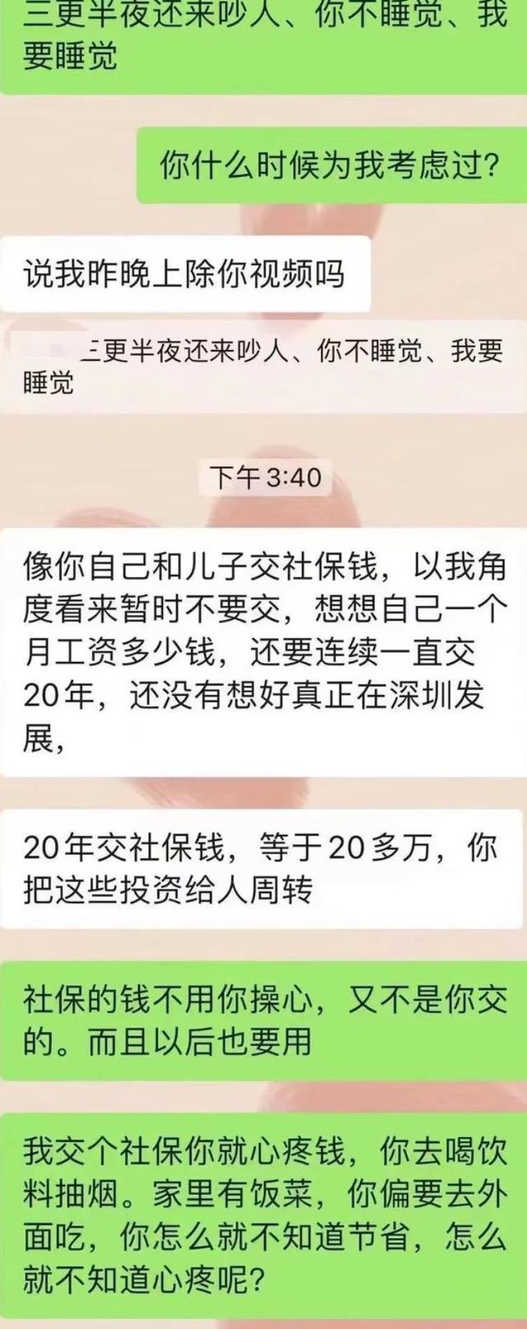 老公赌博还打人,对付好赌的老公的最好办法