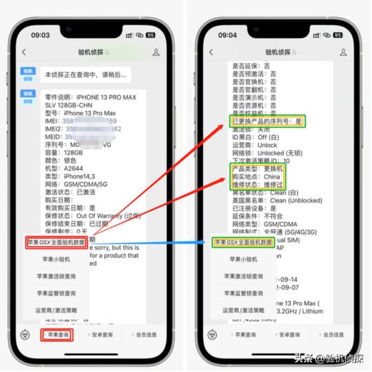 iphone各款机型价格曝光你用的哪款手机,iphone12各款机型参数