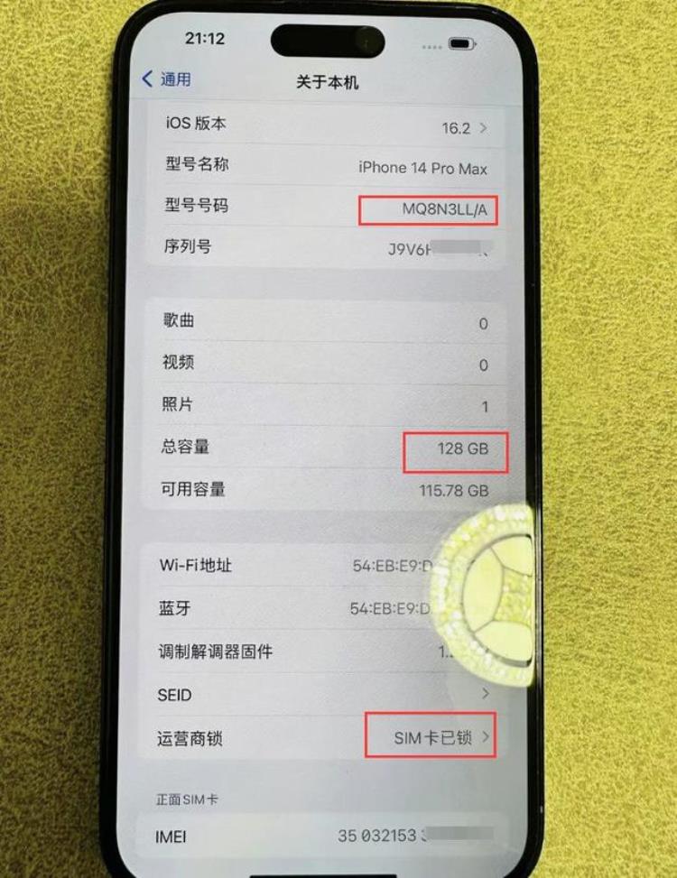 iphone美版卡贴机缺点,iphone 14promax美版靠谱嘛