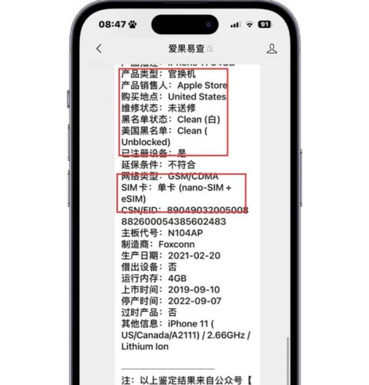 2021年iphone11还值得买吗,iphone11出了快两年还值得买吗