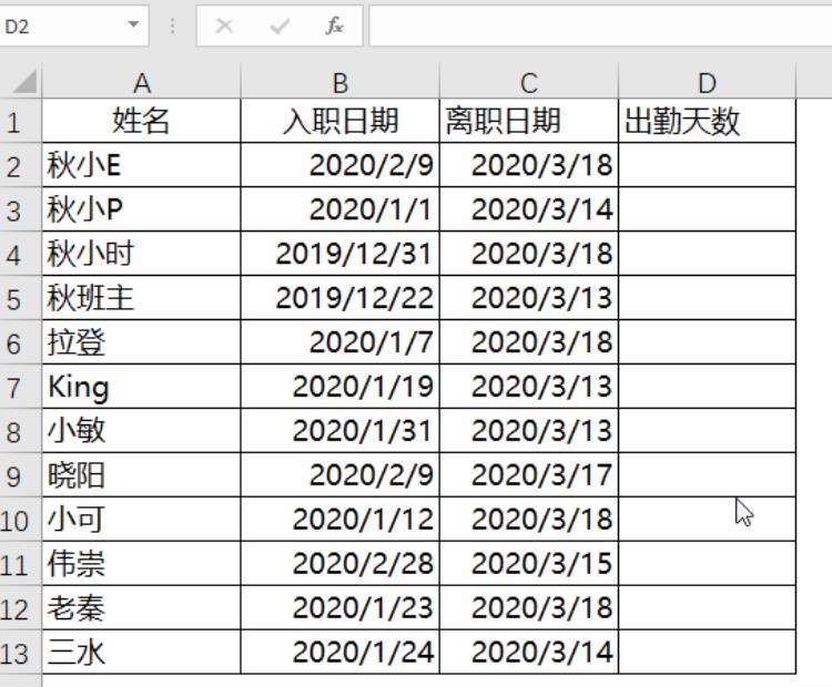 excel日期错乱,excel日期错误解决办法