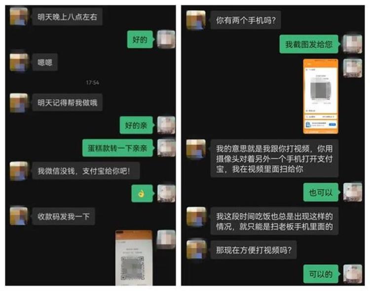 警惕新骗术,紧急提醒手机这个功能千万别打开